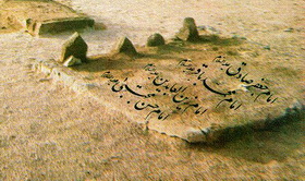 نیم‌نگاهی به سیره اخلاقی و سیاسی امام حسن مجتبی (ع)